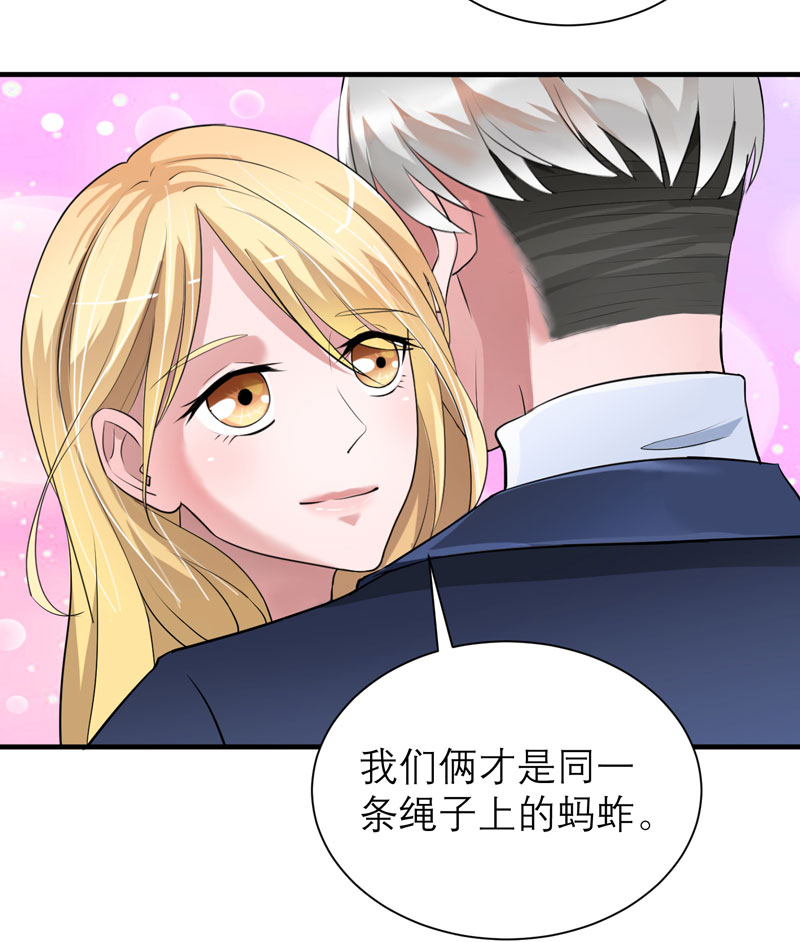 第66章：哲宇，想我了吗15