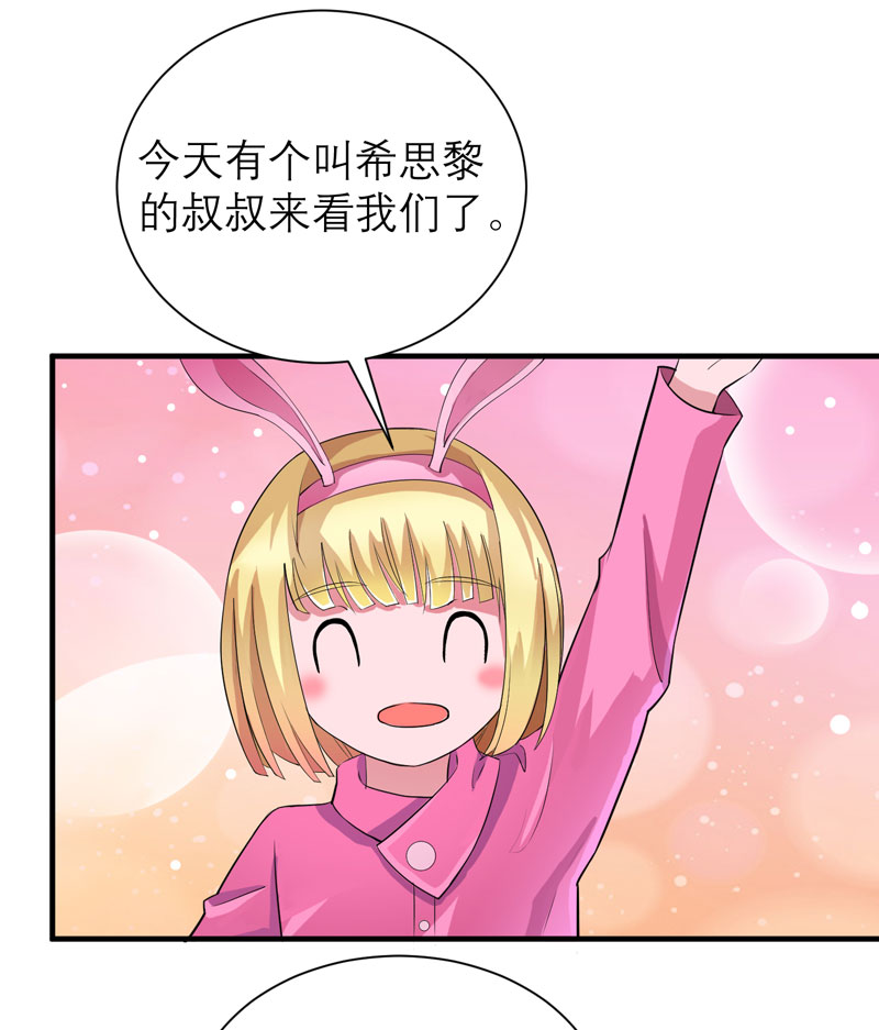 第81章：不能老是陷在过去27