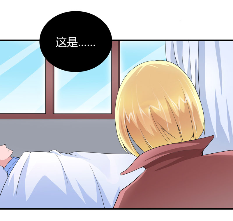 第102章：安安被绑走了！15