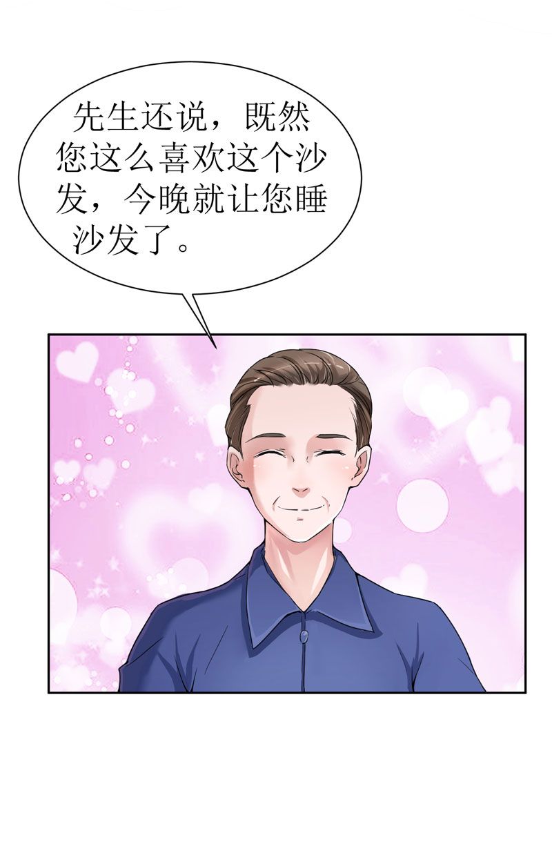 第13章：作战计划失败26