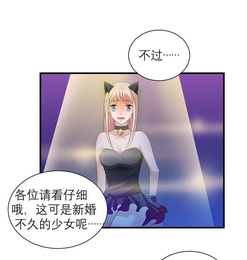 第32章：黑暗的交易9