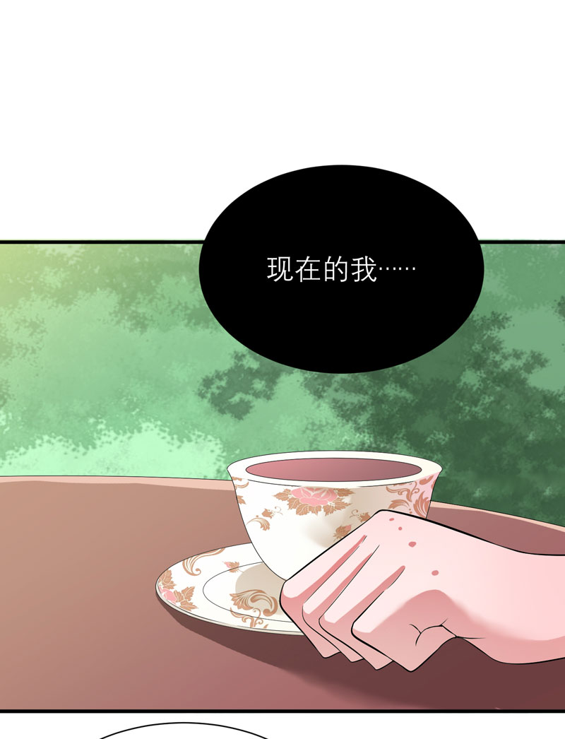 第82章：我可以追求你吗25