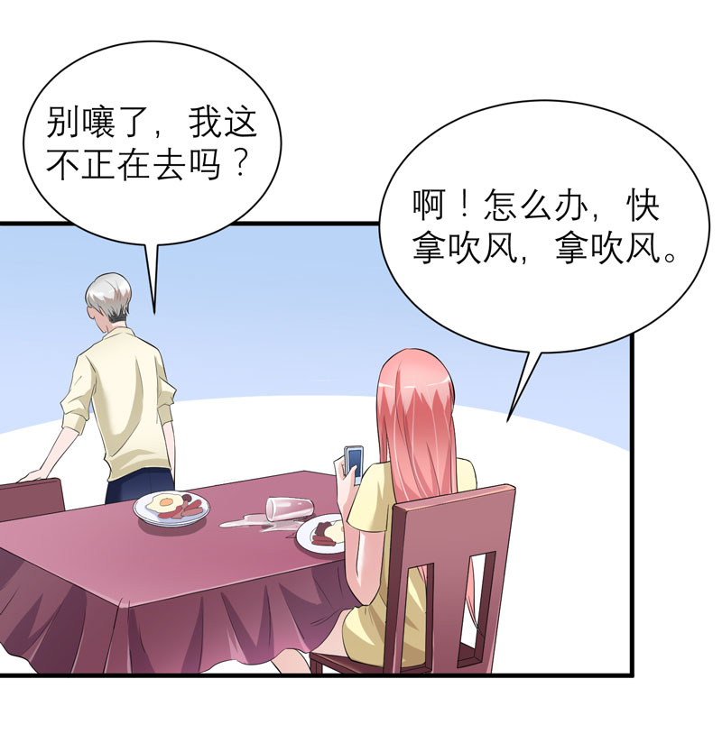 第48章：绑架案的幕后6