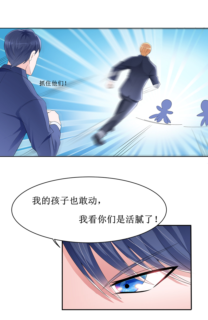 第134章：是你威胁我的15
