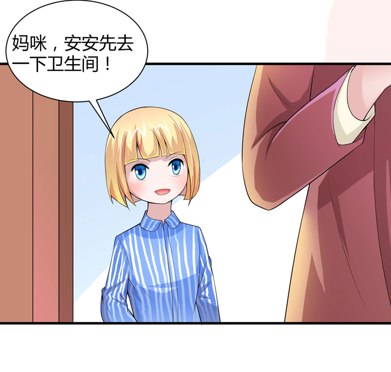 第101章：帮帅叔叔找人18