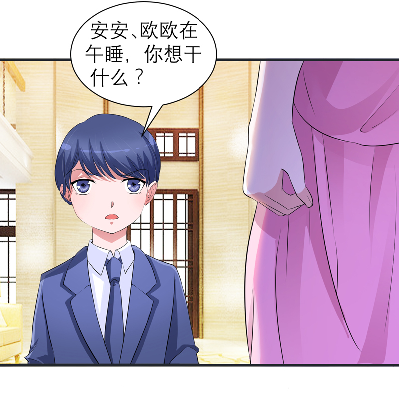 第127章：你想干什么25