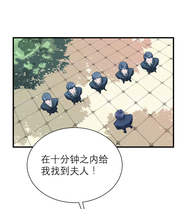 第68章：笑笑失踪了0