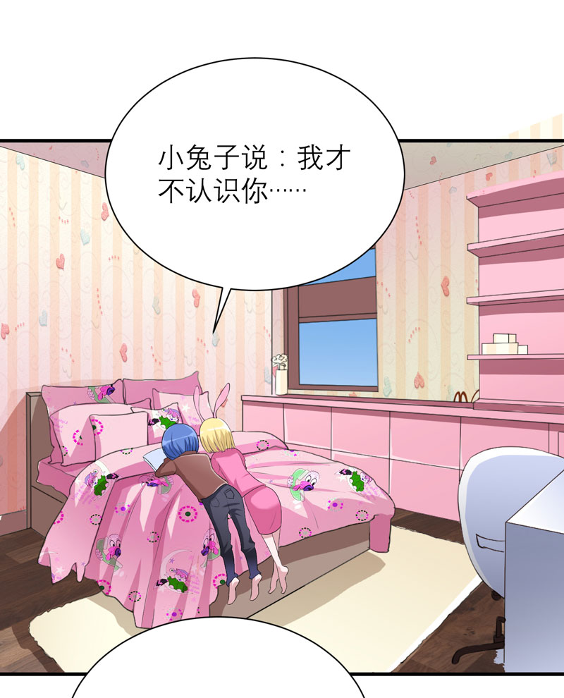 第81章：不能老是陷在过去18