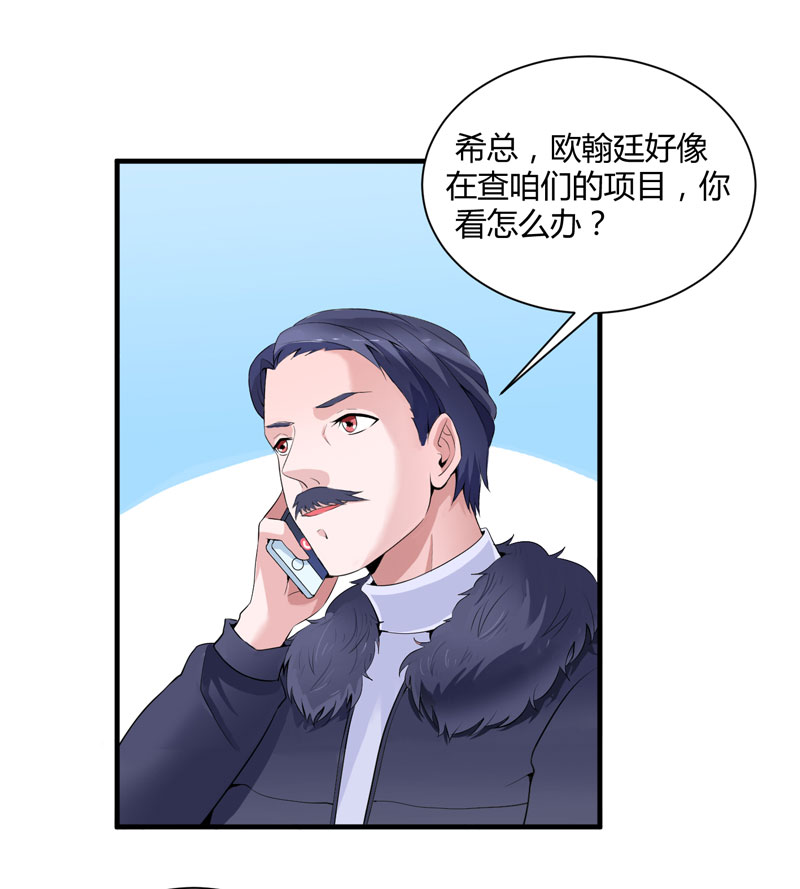 第99章：调查希思黎0
