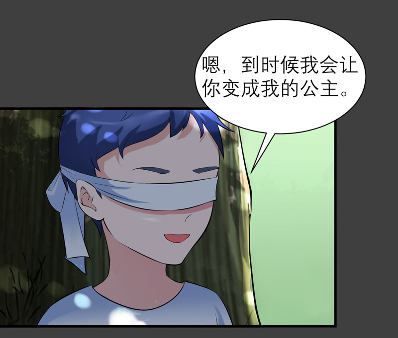 第46章：属于我们的秘密15