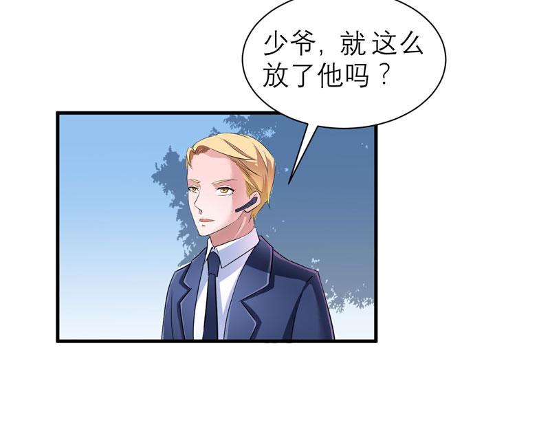 第43章：乖乖投降吧8