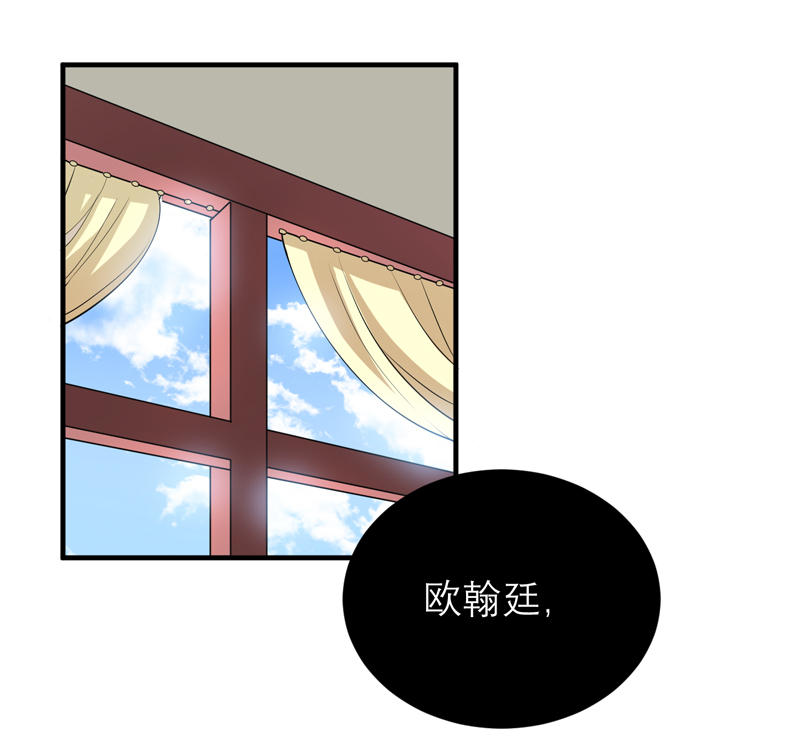 第117章：装模作样6