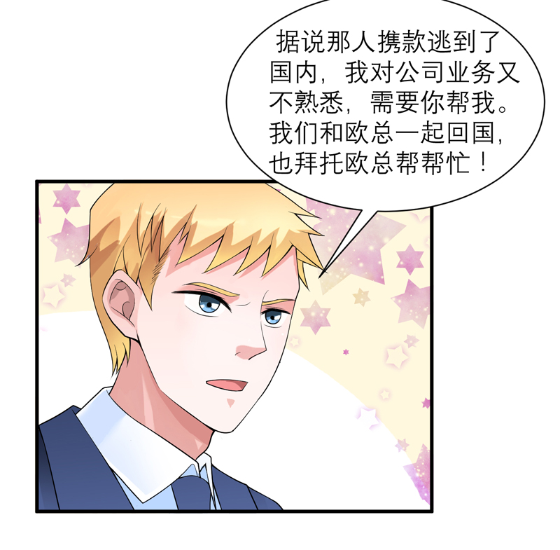 第122章：危险的护工21