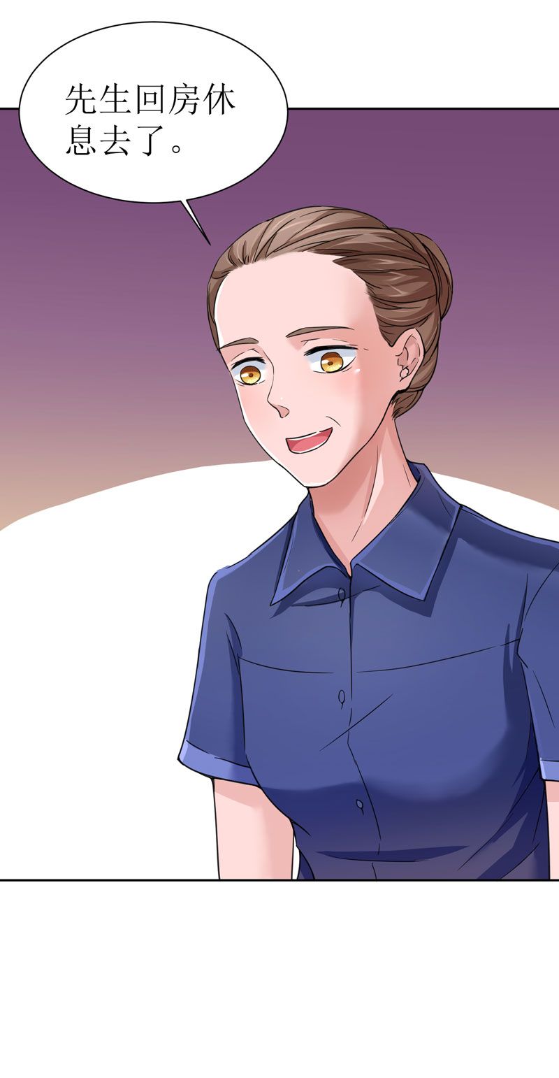 第13章：作战计划失败24