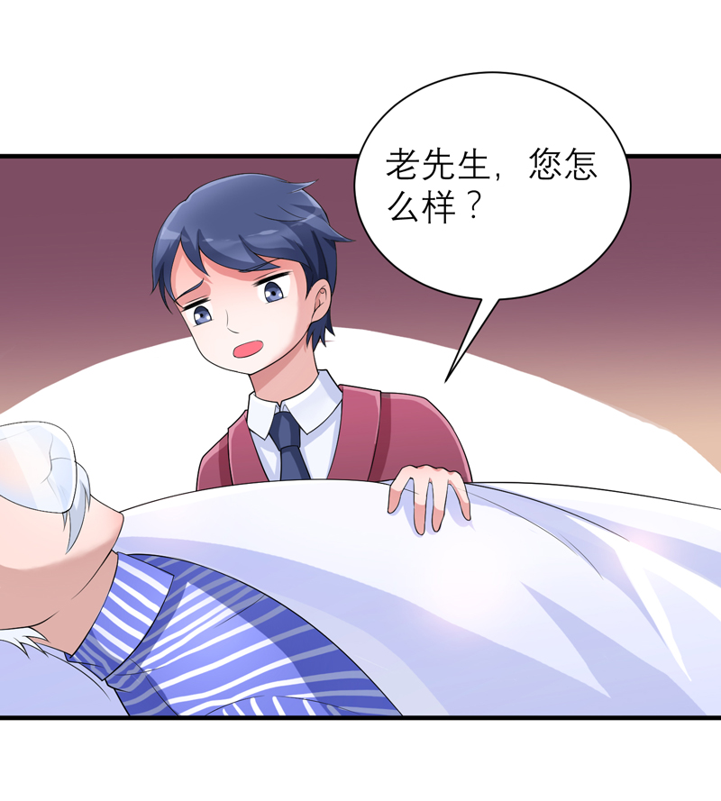 第124章：柜子里的何生6