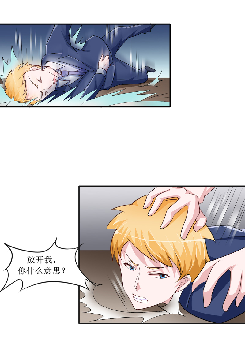 第141章：重要的人质16