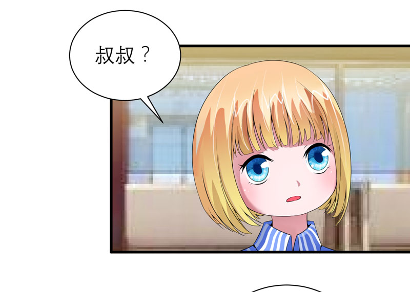 第97章：下次再见啦1