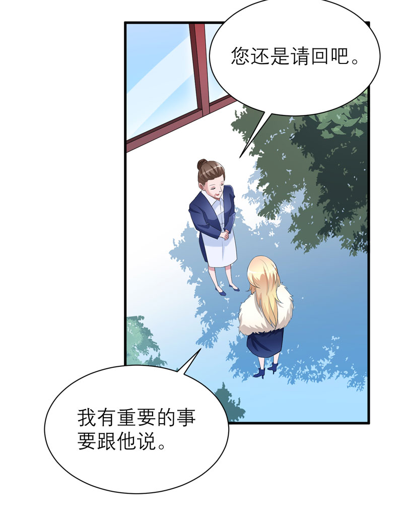 第72章：所有的错都怪我吗？4