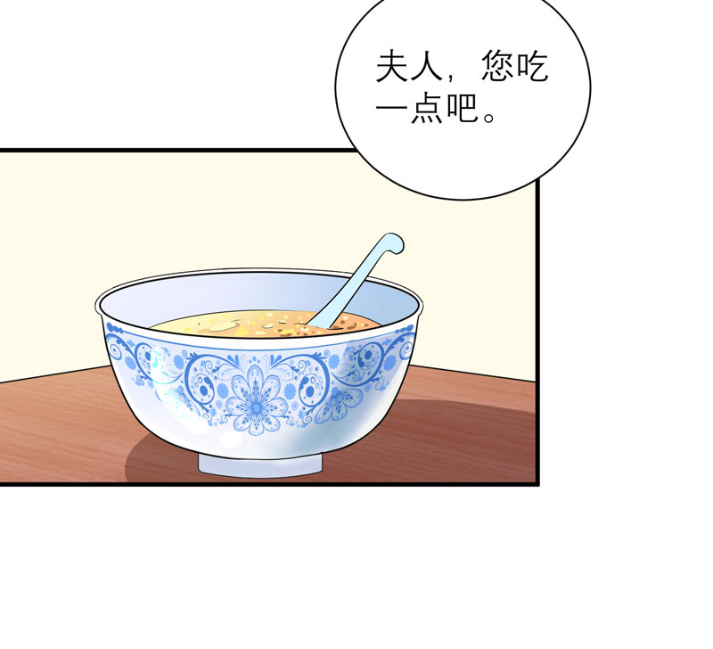 第70章：哥哥带我走2