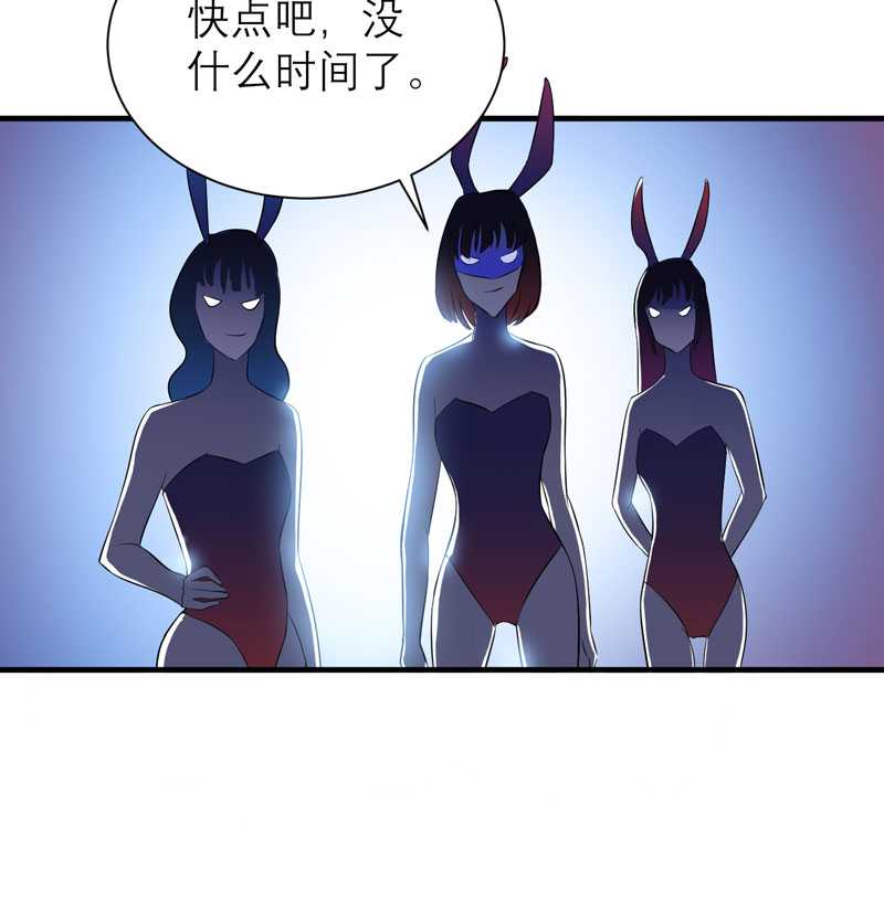 第31章：谁来救救我19