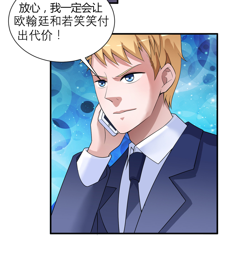 第112章：别墅的竞标会26