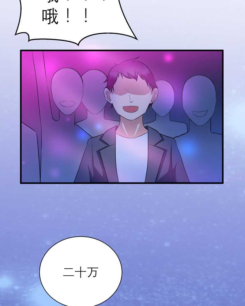 第32章：黑暗的交易11