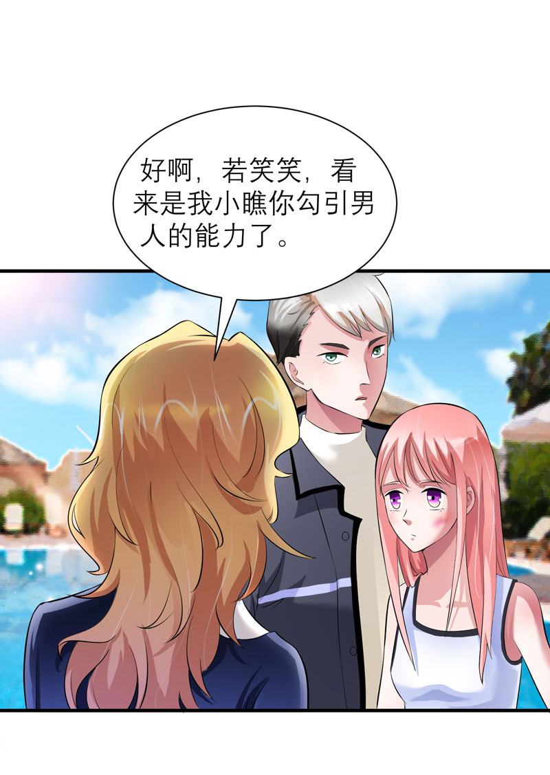 第45章：你必须离开17