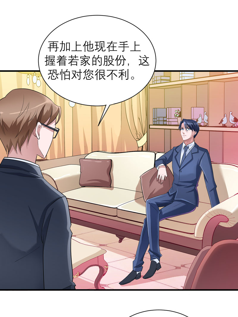 第65章：一个都不能放过！17