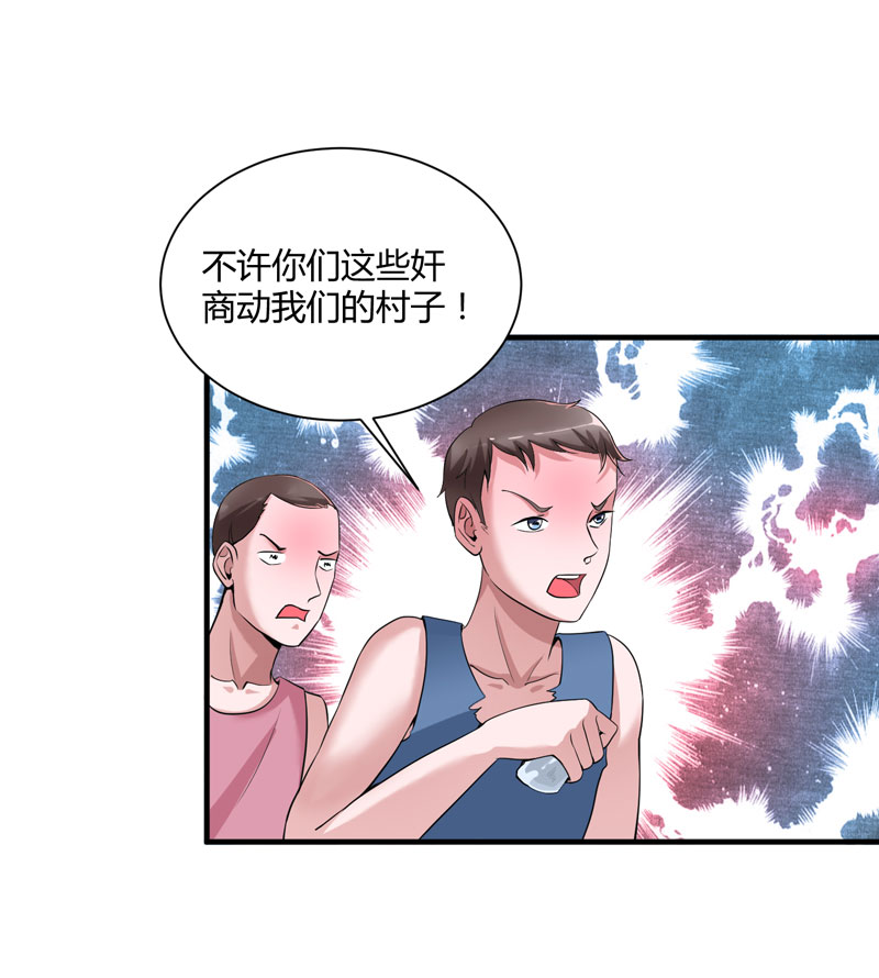第99章：调查希思黎25