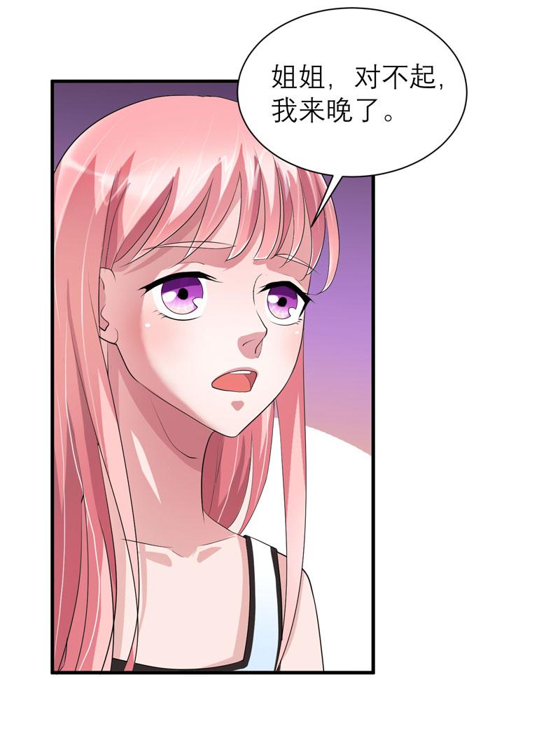 第44章：笑笑还是我的人17