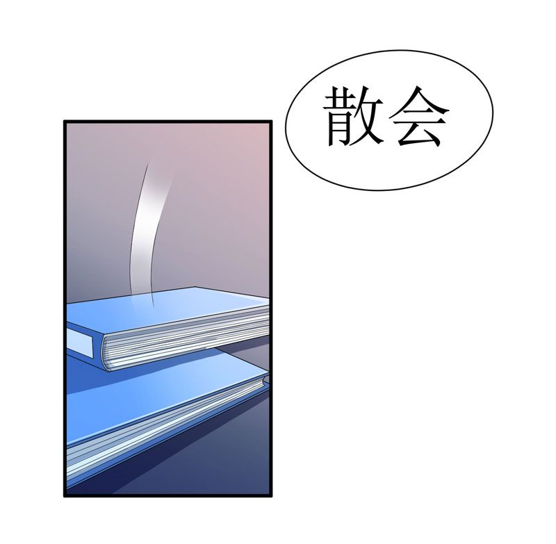 第18章：我不会放弃爱你15