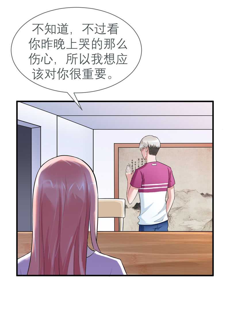 第26章：都要抛弃我？19