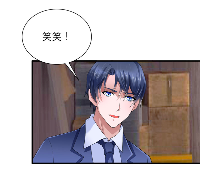 第104章：安安获救！22