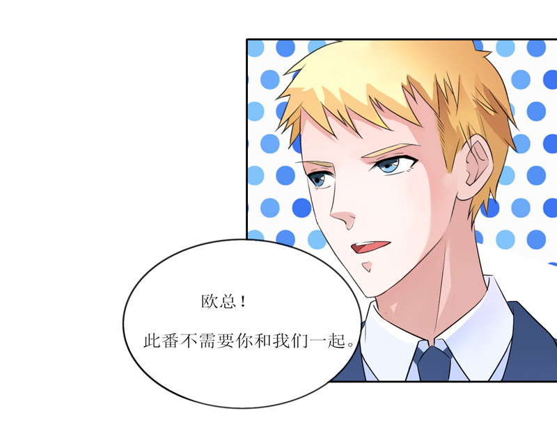 第131章：再娶一次平安18