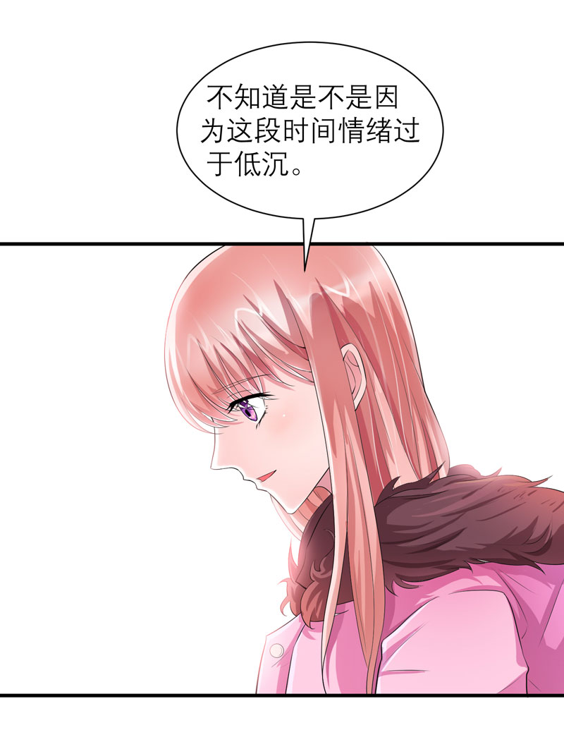 第51章：我竟然还在期待3