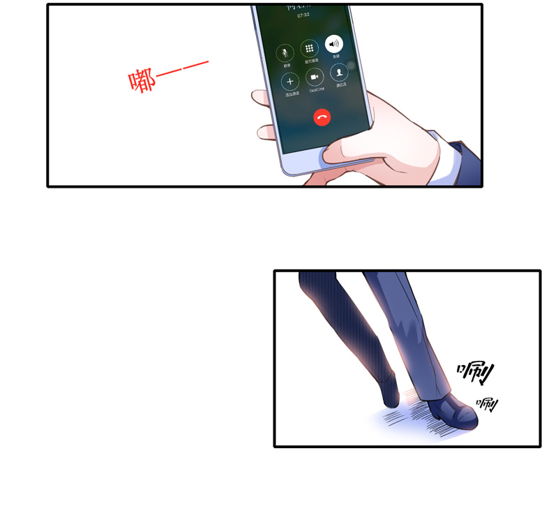第137章：报仇的机会22