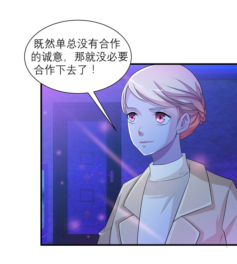 第91章：偶遇若笑笑17