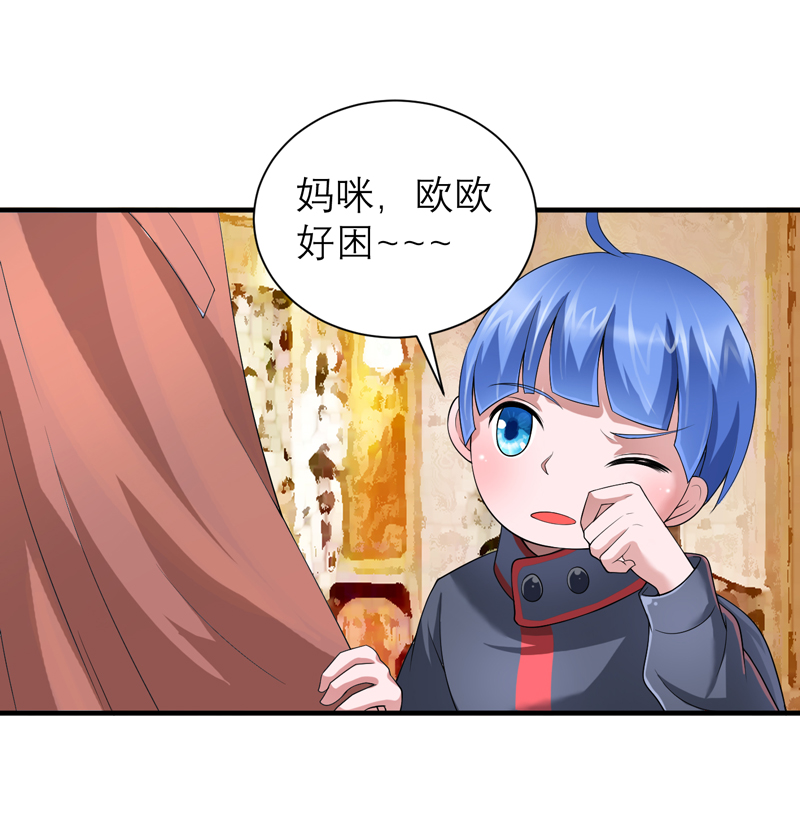 第109章：断不了的缘分20