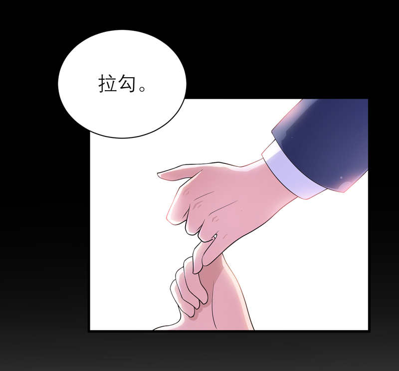第124章：柜子里的何生19