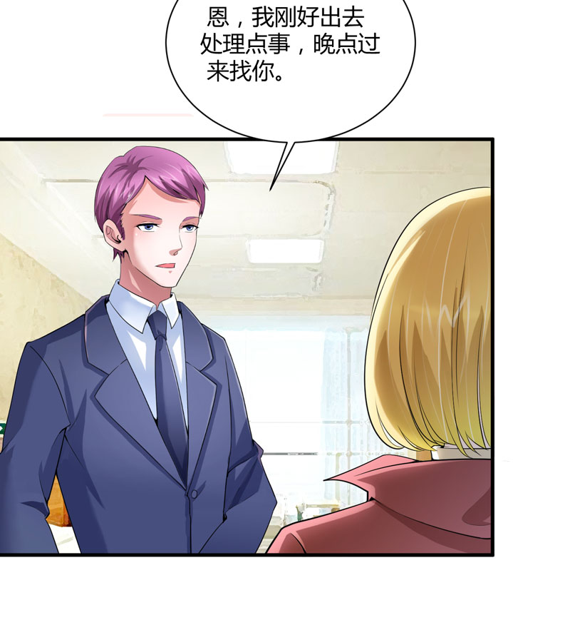 第99章：调查希思黎20