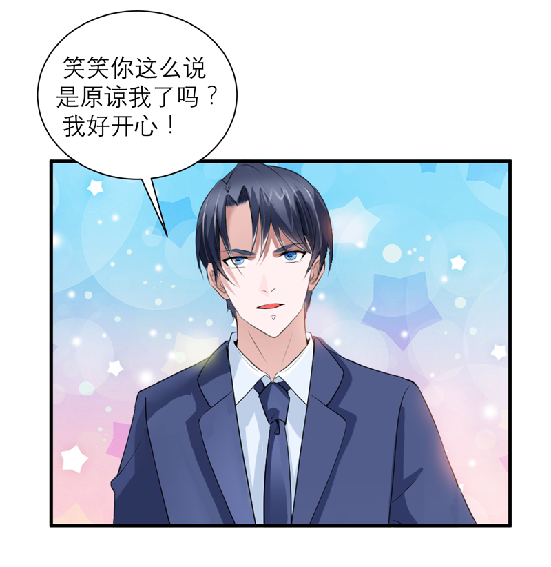 第128章：开始动手了6