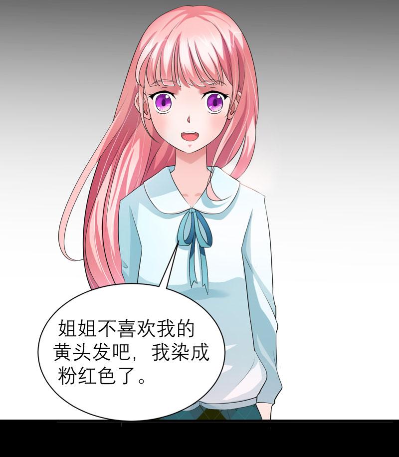 第44章：笑笑还是我的人9