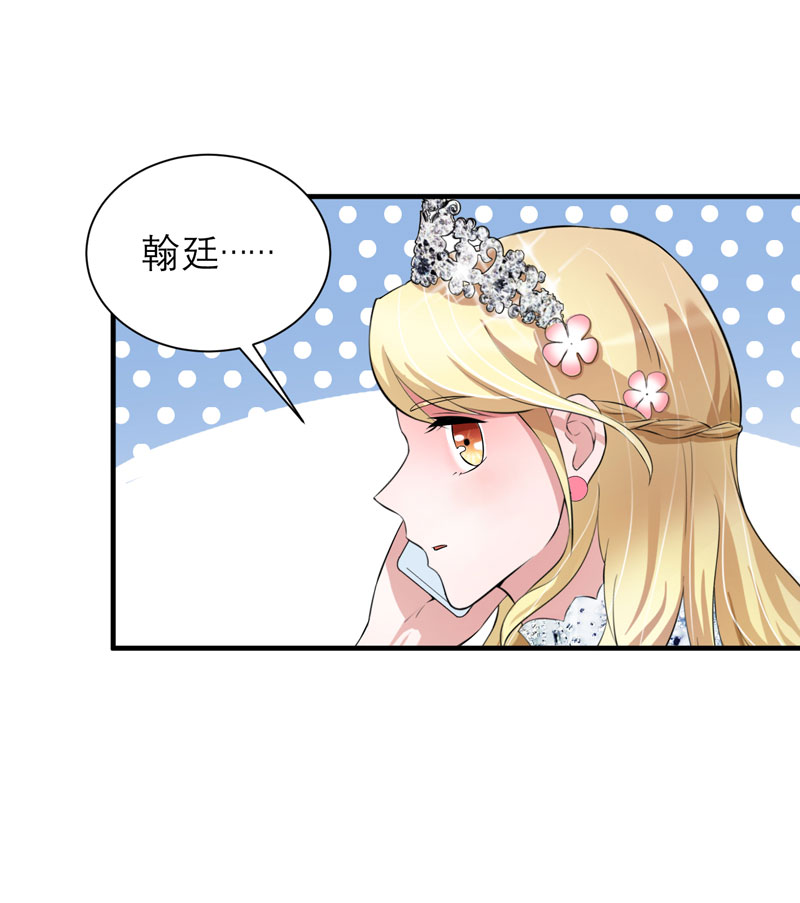 第55章：救救我们的孩子13