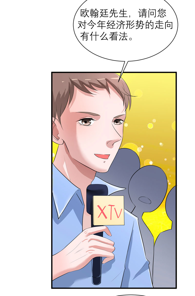 第80章：若笑笑出现了3