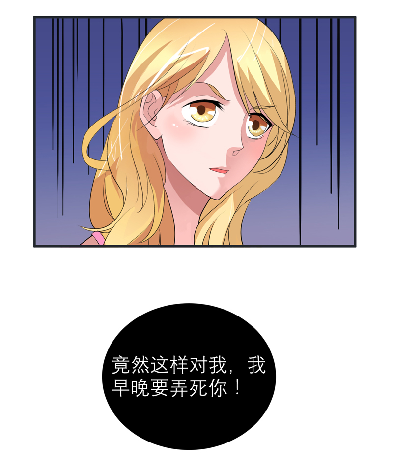 第127章：你想干什么29