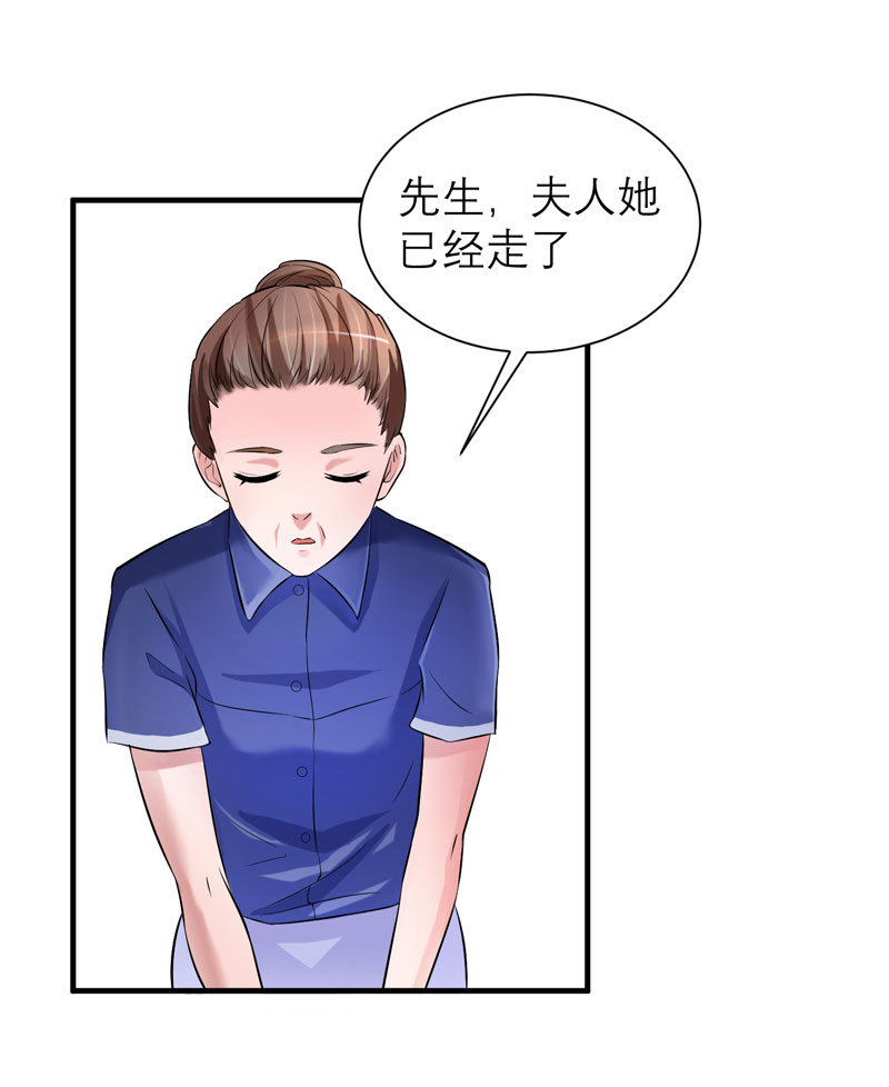 第50章：帮我查明一切17