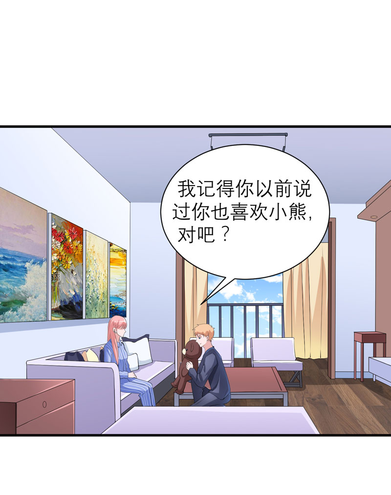 第73章：我会保护你3