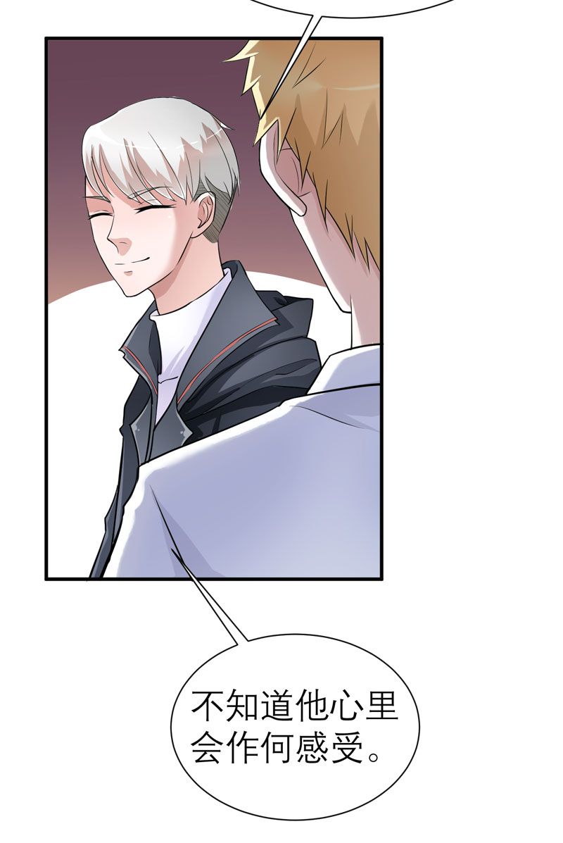 第20章：捡到一个宝22