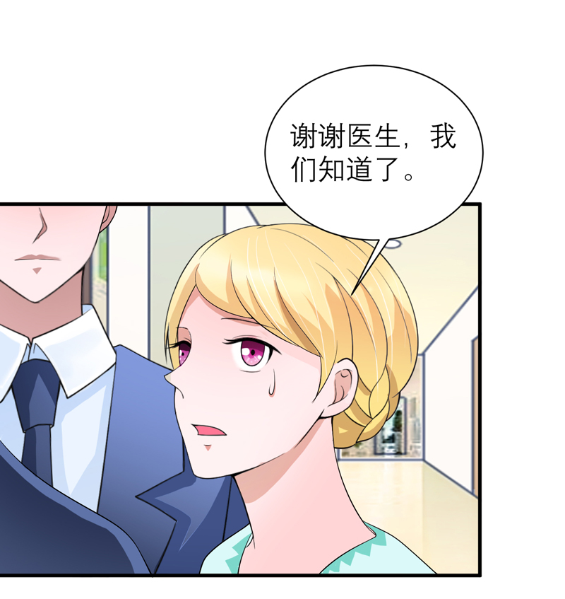 第122章：危险的护工15