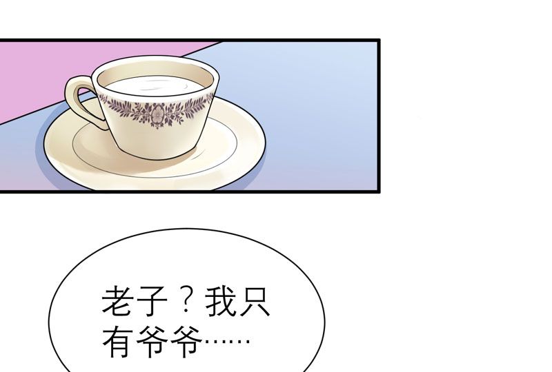 第15章：我们约会吧4
